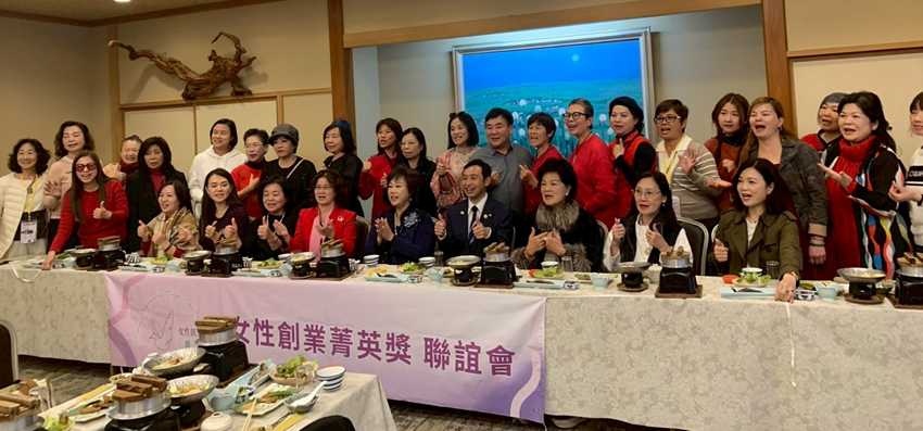 經濟部女性創業菁英獎聯誼會旅日參訪團世華姊妹及秩父市市長共餐留影
