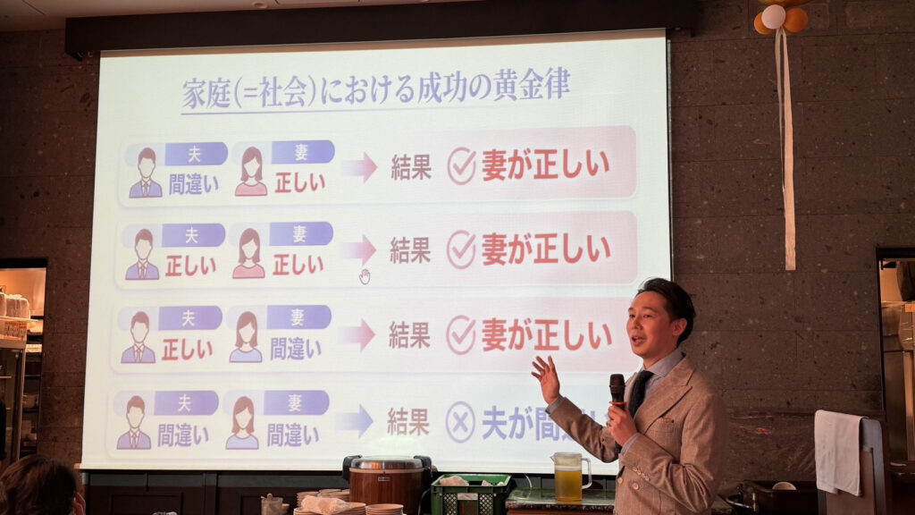 育心會理事長三井俊賢分享兒童醫療與家庭支持的理念與實踐