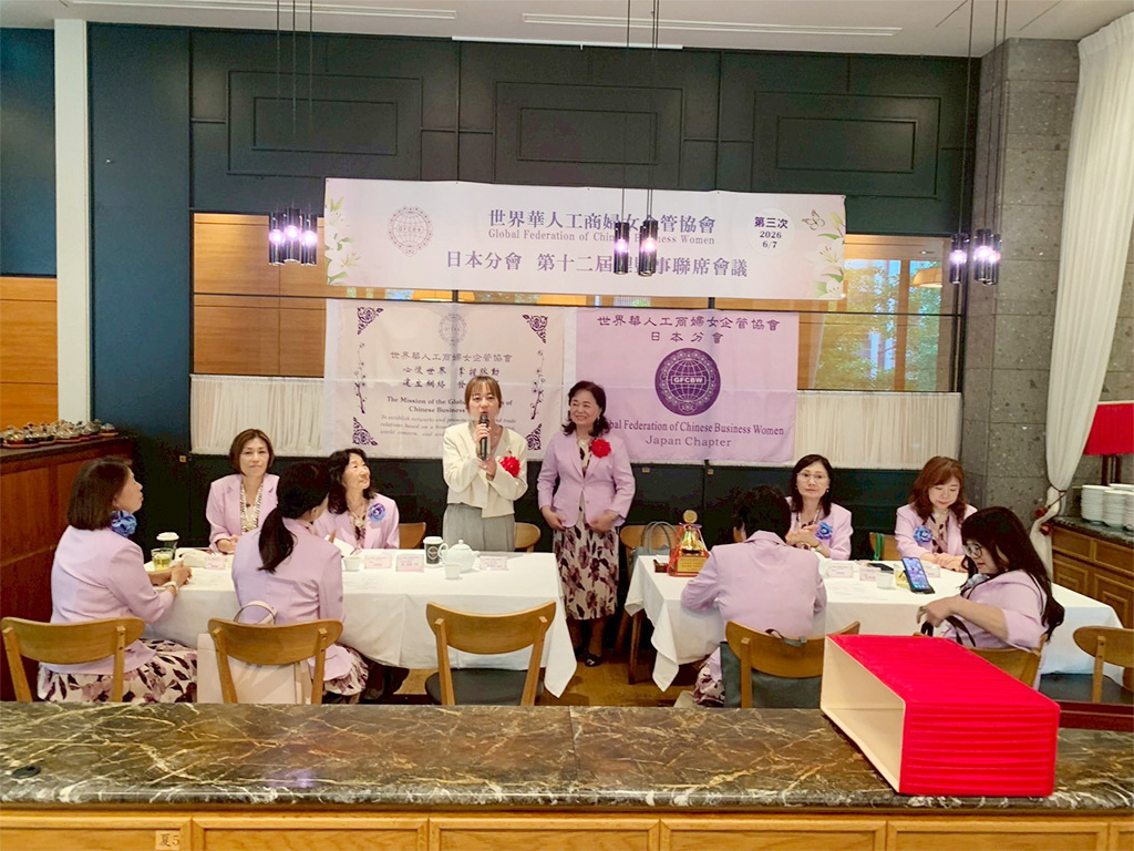 世華日本分會第十二屆第三次理監事聯席會議圓滿舉行,蕭悧悧會長(後中右)、李承芸副組長(後中左)、尹世玲指導會長(後右二)及全體理監事共同為下半年會務發展凝聚共識。