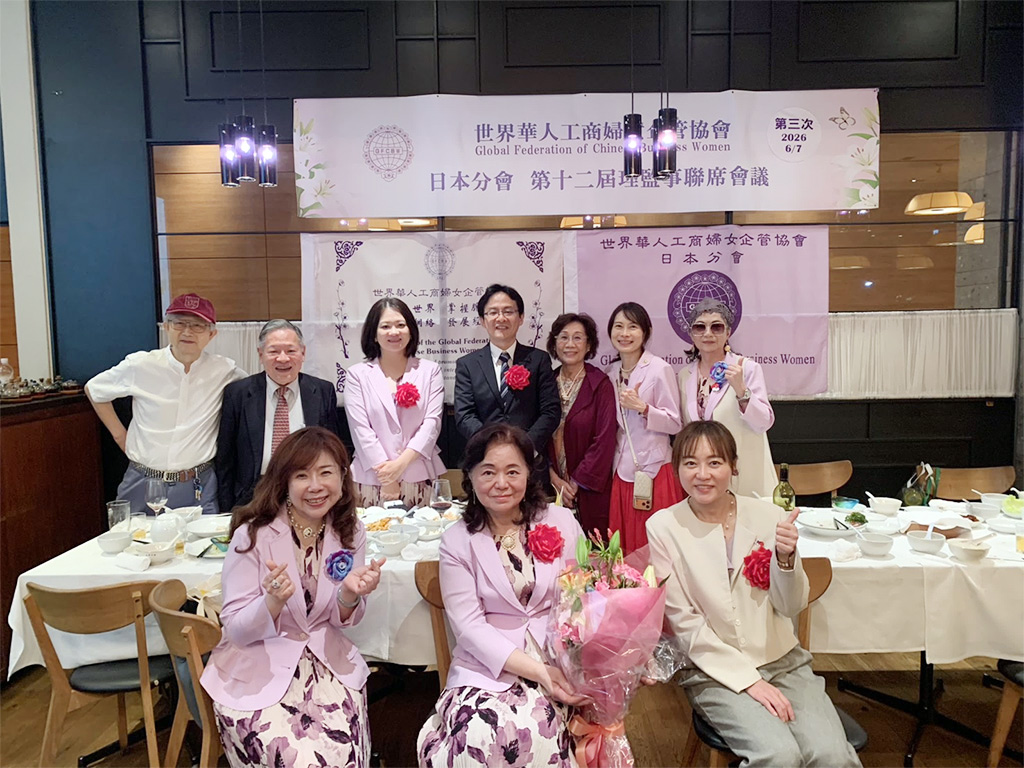交流晚宴中,日本台灣醫師連合會宮田功健會長伉儷(後左二&後右三)、宮田直輝院長(中)、鄭正舟院長(後左一)及各界貴賓與世華姐妹熱烈交流,共同深化台日友誼。