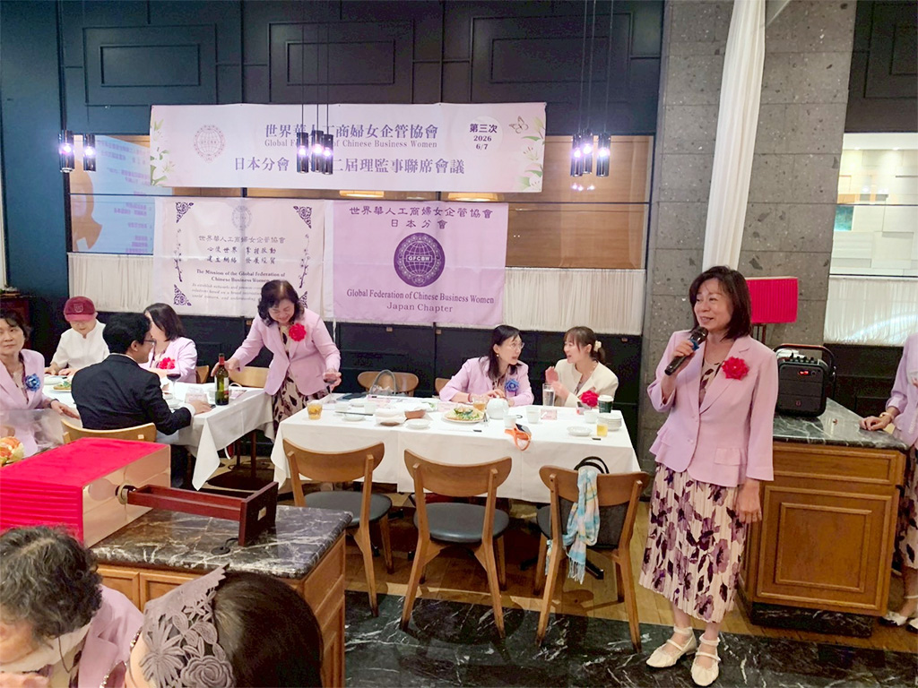 會長特別邀請黑澤霞代子顧問(右一)擔任乾杯嘉賓。
