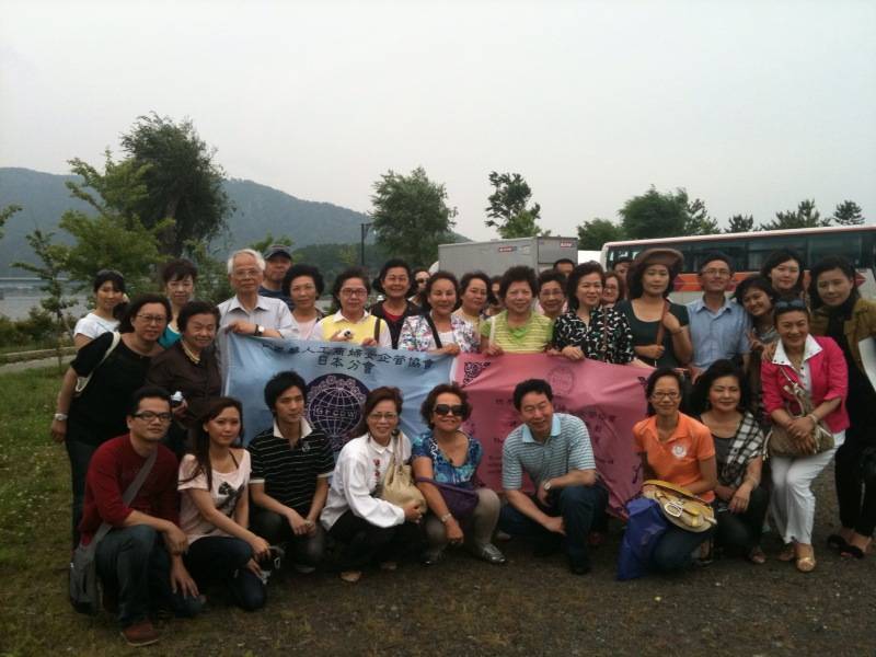 世界華人工商婦女企管協會日本分會採櫻桃一日遊