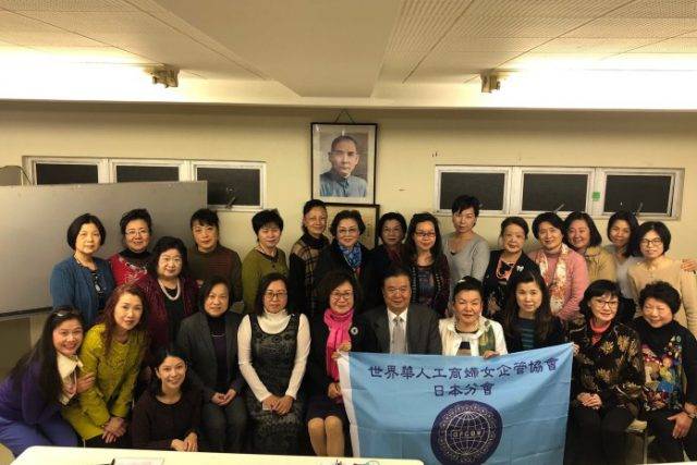 世華日本分會講座會議　姊妹受益收穫滿滿