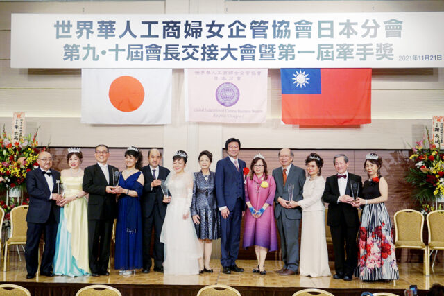 世華日本分會首屆牽手獎　五對夫婦重溫結婚感動