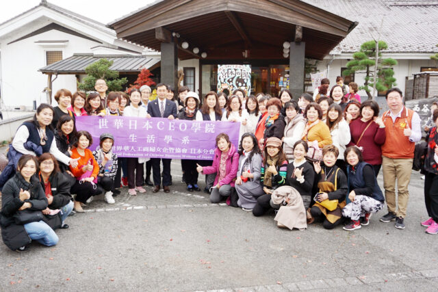 世華日本分會賞楓一日遊　促進姊妹間情感