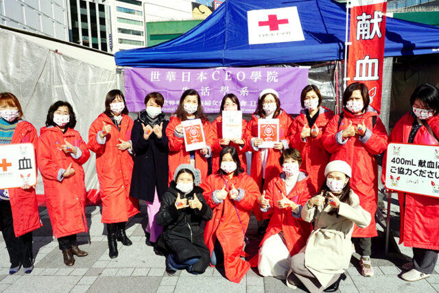 世華日本分會捐血傳愛　力邀僑胞挽袖響應