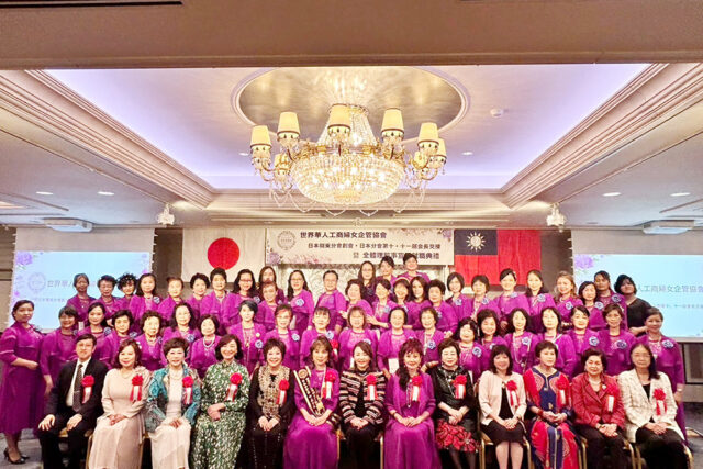 世華日本分會舉辦會長交接儀式 世華姐妹踴躍出席觀禮