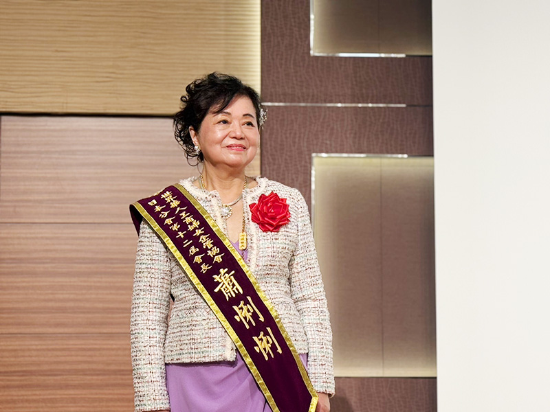 世華日本分會第十二屆新任會長蕭悧悧於典禮中正式完成交接。