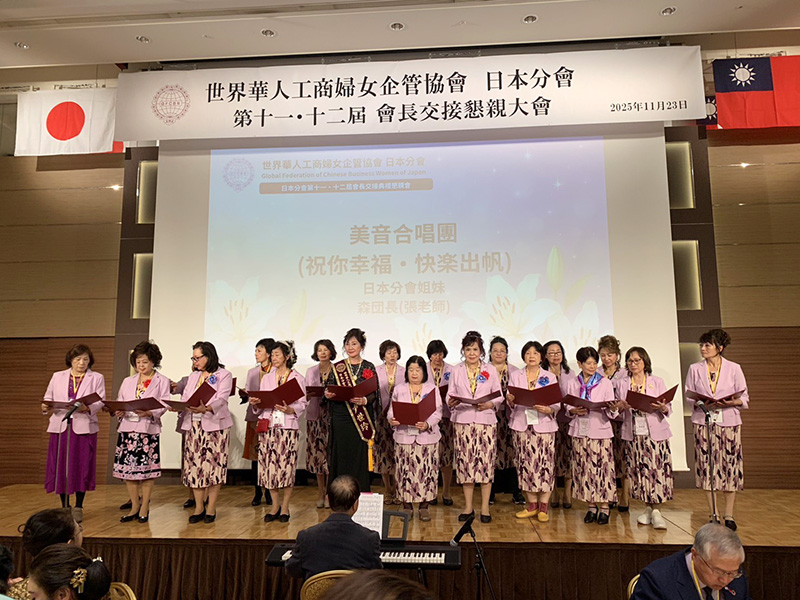 美音合唱團登台演出，為典禮後段增添溫馨與悠揚的氛圍。