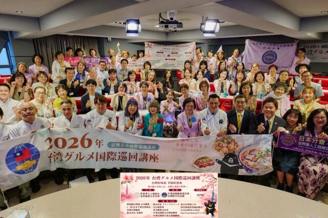 臺灣「辦桌」飄香東京　世華日本分會承辦臺灣美食國際巡迴亞洲第14場暨最終站