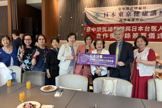 東京僑胞台商健康講座登場　世華日本分會攜手僑界守護健康