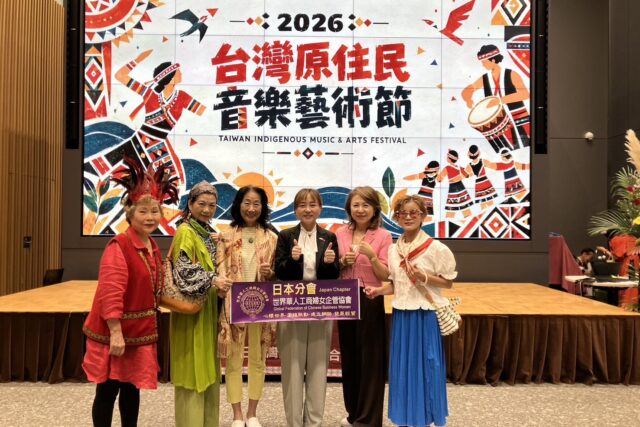 「2026台灣原住民音樂文化藝術節」盛大登場　林信姬監事長代表出席獻上祝賀　多位理事共襄盛舉